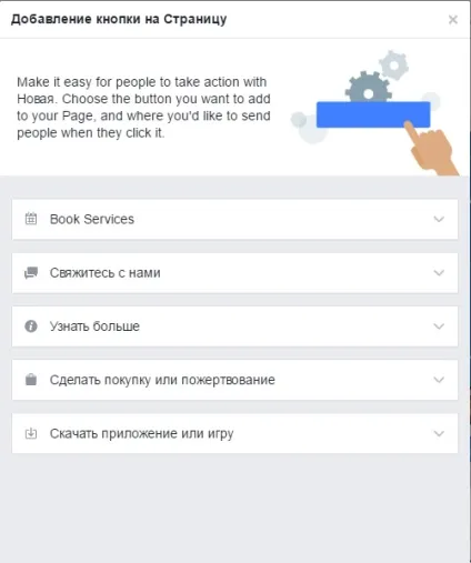 Основні принципи оформлення бізнес-сторінок facebook (оформлення) Основні принципи оформлення бізнес-сторінок facebook