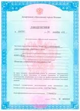 Лист державного устрою №2536-ип (державного устрою) Лист державного устрою №2536-ип