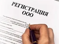 Перехід на ССО при реєстрації ооо - заява про застосування, зразок, як подати, повідомлення,