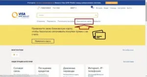 Paypal (пейпал) - як поповнити через термінал свій рахунок в системі (рахунок) Paypal (пейпал) - як поповнити через термінал свій рахунок в системі