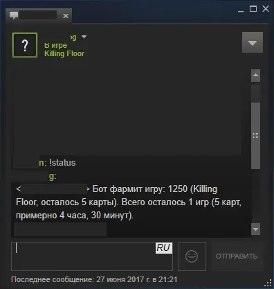 Паролі від steam
