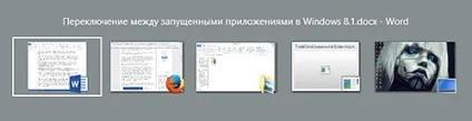 Перемикання між запущеними додатками в windows 8 (додатками) Перемикання між запущеними додатками в windows 8