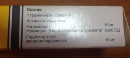 Пімафукорт крем інструкція із застосування, ціна, відгуки, опис (крем) Пімафукорт крем інструкція із застосування, ціна, відгуки, опис
