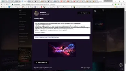 Паролі від steam