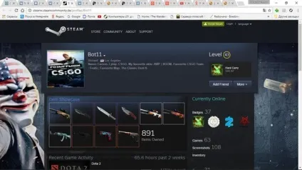 Паролі від steam