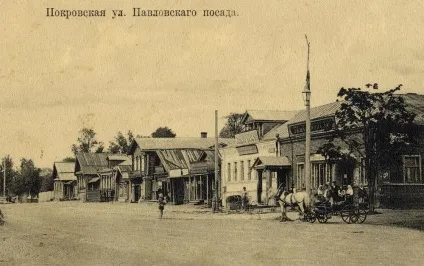 Павловський посад - старовинний городУкаіни (посад) Павловський посад - старовинний городУкаіни