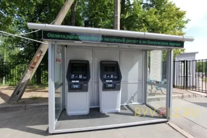 Петергоф відкриття фонтанів, режим роботи і ціни, як дістатися до Петергофа (роботи) Петергоф відкриття фонтанів, режим роботи і ціни, як дістатися до Петергофа