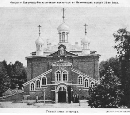 Павловський посад - старовинний городУкаіни (фото) Павловський посад - старовинний городУкаіни