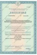 Чому потрібно працювати саме з нами