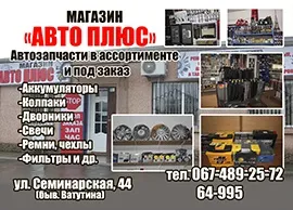 Чому я вирішила стати фармацевтом - інформаційний портал міста измаил (зоомагазини Ізмаїльщина) Чому я вирішила стати фармацевтом - інформаційний портал міста измаил