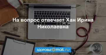 Посмикування м'язів по всьому тілу - відповіді і поради (тілу) Посмикування м'язів по всьому тілу - відповіді і поради