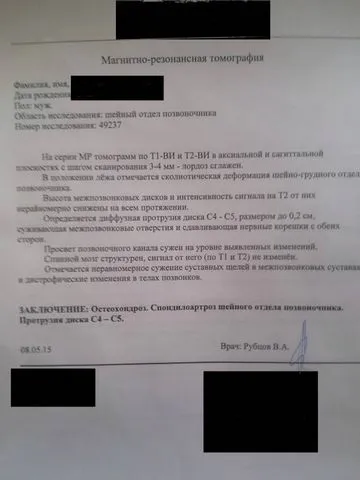 Посмикування м'язів по всьому тілу - відповіді і поради (посмикування м'язів обставини) Посмикування м'язів по всьому тілу - відповіді і поради