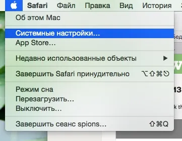 Підключення мережевого диска в mac os, тегованих Вілан