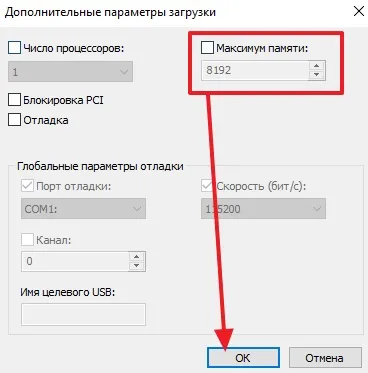 Чому комп'ютер на windows не бачить всю оперативну пам'ять (бачить) Чому комп'ютер на windows не бачить всю оперативну пам'ять