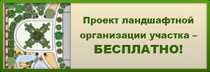 Підпірні стінки замовити у фірмі fermel в москві (фірмі) Підпірні стінки замовити у фірмі fermel в москві