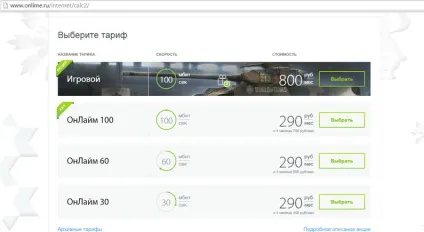 Погано працює інтернет від провайдера Ростелеком - рішення проблем (Ростелеком проблеми в роботі інтернету) Погано працює інтернет від провайдера Ростелеком - рішення проблем