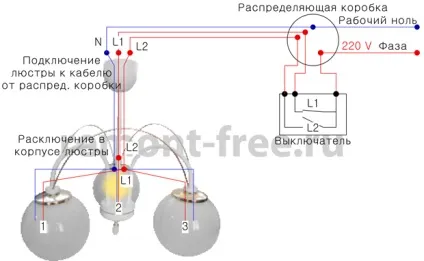 Підключення люстри з Двоклавішний вимикачем