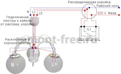 Підключення люстри з Двоклавішний вимикачем