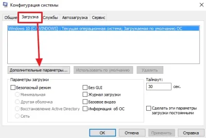 Чому комп'ютер на windows не бачить всю оперативну пам'ять (оперативну) Чому комп'ютер на windows не бачить всю оперативну пам'ять