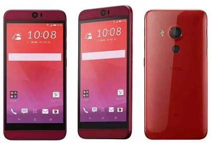 Чому у htc все дуже погано