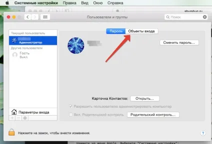 Підключення мережевого диска в mac os, тегованих Вілан