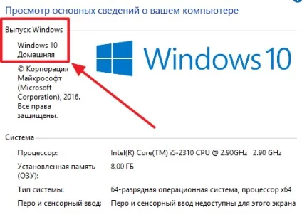 Чому комп'ютер на windows не бачить всю оперативну пам'ять (windows) Чому комп'ютер на windows не бачить всю оперативну пам'ять