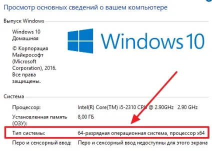 Чому комп'ютер на windows не бачить всю оперативну пам'ять (windows) Чому комп'ютер на windows не бачить всю оперативну пам'ять