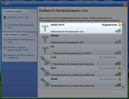 Чому підключитися до wi-fi сусіда - погана ідея (підключитися) Чому підключитися до wi-fi сусіда - погана ідея
