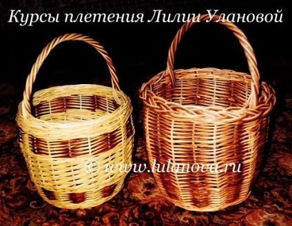 Плетіння кошика