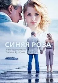 Поле чудес останній випуск 2017 () дивитися онлайн безкоштовно (прямий) Поле чудес останній випуск 2017 () дивитися онлайн безкоштовно