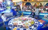 Поле чудес останній випуск 2017 () дивитися онлайн безкоштовно (багато) Поле чудес останній випуск 2017 () дивитися онлайн безкоштовно
