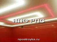 Напівпрозорі натяжні стелі (напівпрозорі натяжні стелі) Напівпрозорі натяжні стелі