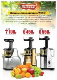 Корисна інформація про духовках
