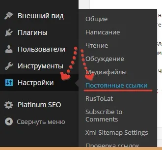 Правильна настройка чпу