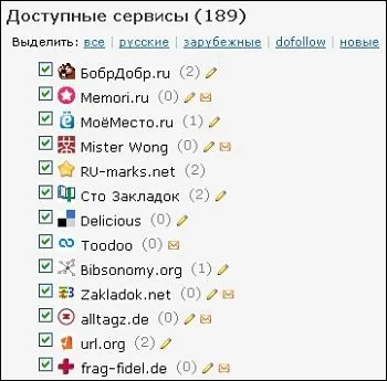 Корисний сервіс bposter net, в обіймах інтернету (корисні інтернет сервіси) Корисний сервіс bposter net, в обіймах інтернету