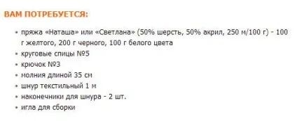 Корисні поради новачкам з в'язання для новонароджених малюків - ярмарок майстрів - ручна робота, (малюків) Корисні поради новачкам з в'язання для новонароджених малюків - ярмарок майстрів - ручна робота,