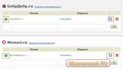 Постинг в соціальні закладки з bposter, замітки вебмастера-любителя (постинг в соціальні закладки) Постинг в соціальні закладки з bposter, замітки вебмастера-любителя