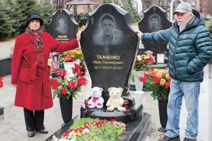 Після смерті капітана «локомотива» вдова не дає його батькам бачити онуків (онуків) Після смерті капітана «локомотива» вдова не дає його батькам бачити онуків