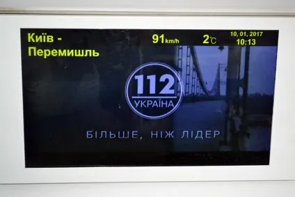 Поїзд інтерсіті київ