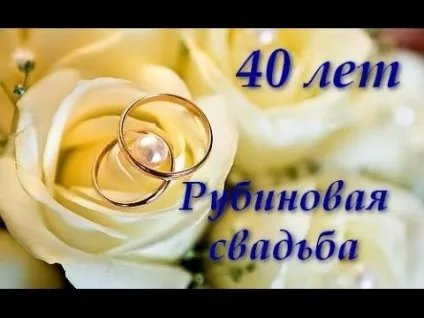 Поздоровлення з порцелянової весіллям батьків (весіллям) Поздоровлення з порцелянової весіллям батьків
