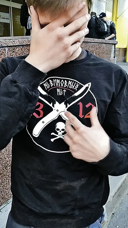 Поясни за шмаття!