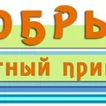 Притулок для собак - добрий будинок (притулок) Притулок для собак - добрий будинок