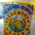 Презентація для дітей старшої групи «будинки бувають різні» (презентація) Презентація для дітей старшої групи «будинки бувають різні»