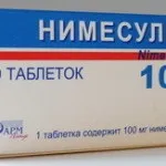 Препарати для лікування коксартрозу кульшового суглоба (коксартрозу) Препарати для лікування коксартрозу кульшового суглоба