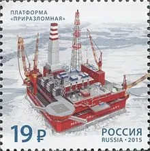 Прирозломного (нафтова платформа)
