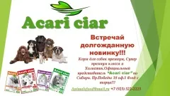 Притулок для собак - добрий будинок (собак) Притулок для собак - добрий будинок