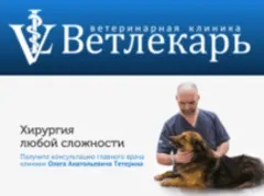 Притулок для собак - добрий будинок (притулок) Притулок для собак - добрий будинок
