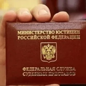 Пристави заарештували карту що робити, якщо пристави зняли гроші з карти (зняли) Пристави заарештували карту що робити, якщо пристави зняли гроші з карти