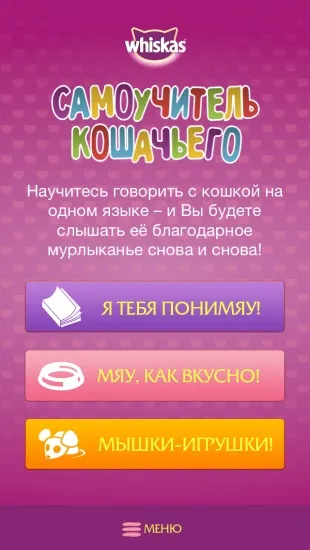 Додаток «самяучітель»