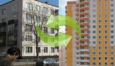 Примусовий розмін муніципальної квартири через суд практика (розмін муніципальної квартири) Примусовий розмін муніципальної квартири через суд практика